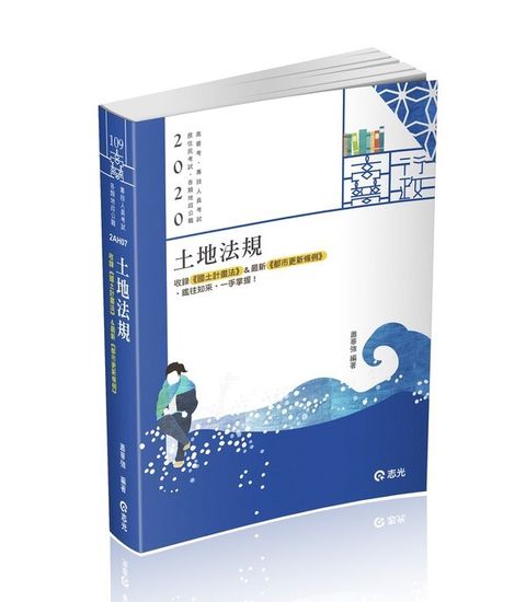 official_book_cover_03244