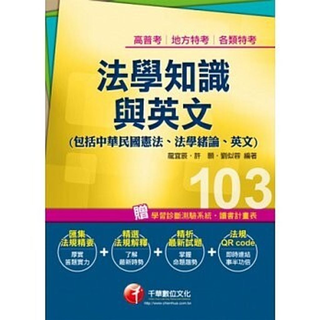 official_book_cover_03249