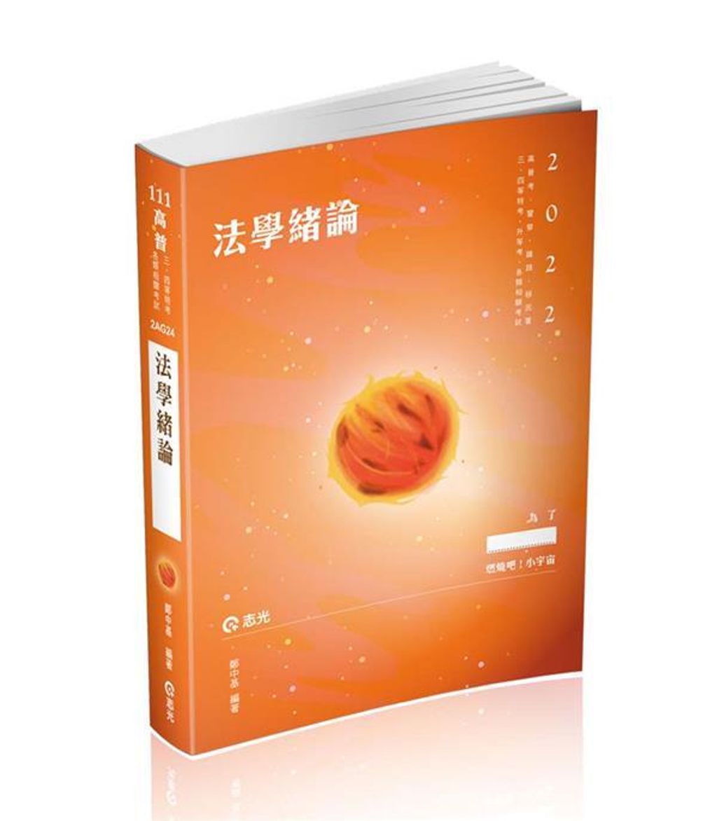 official_book_cover_03250