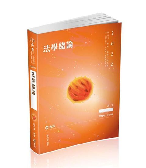 official_book_cover_03250