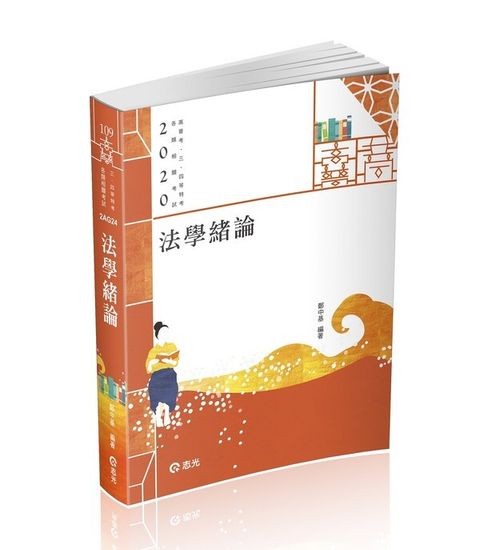 official_book_cover_03251
