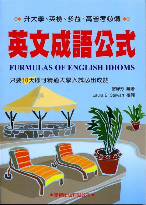 official_book_cover_03252
