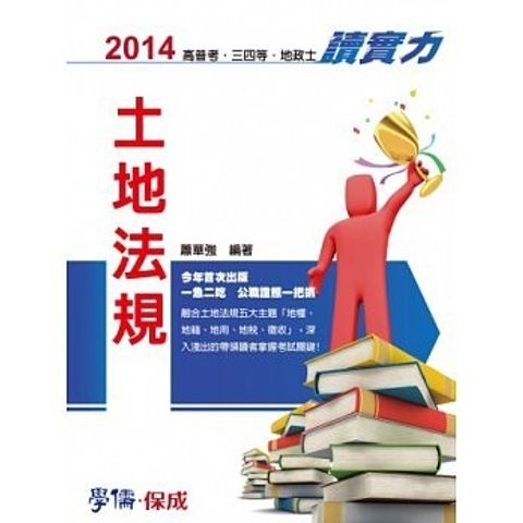 official_book_cover_03253