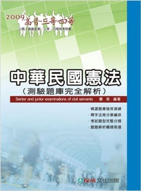 official_book_cover_03254