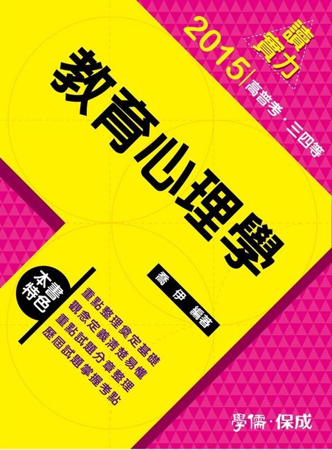 official_book_cover_03256