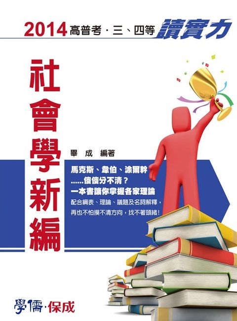 official_book_cover_03258