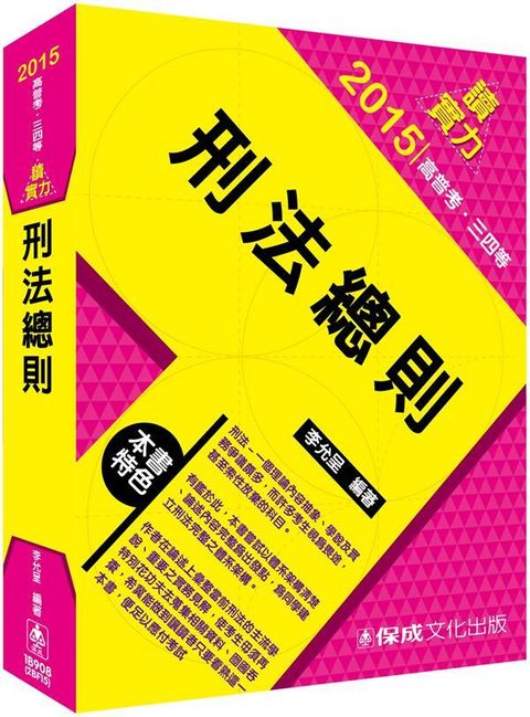 official_book_cover_03260