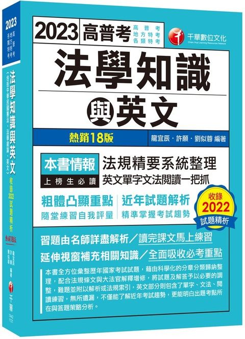 official_book_cover_03261