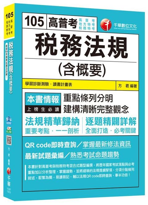 official_book_cover_03264