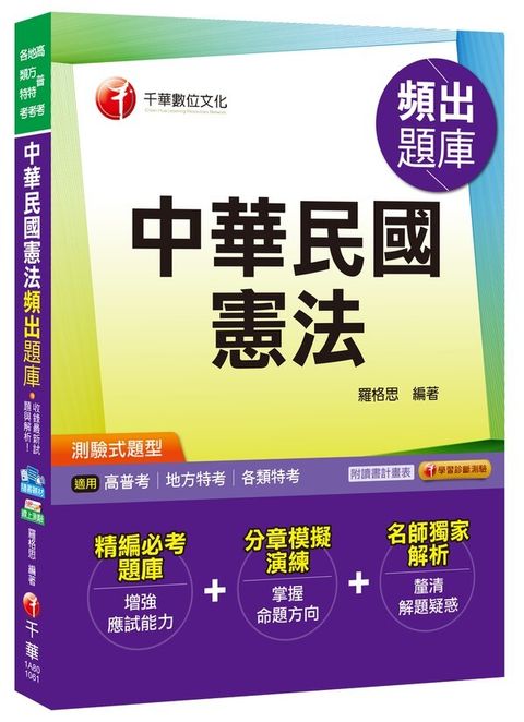 official_book_cover_03265