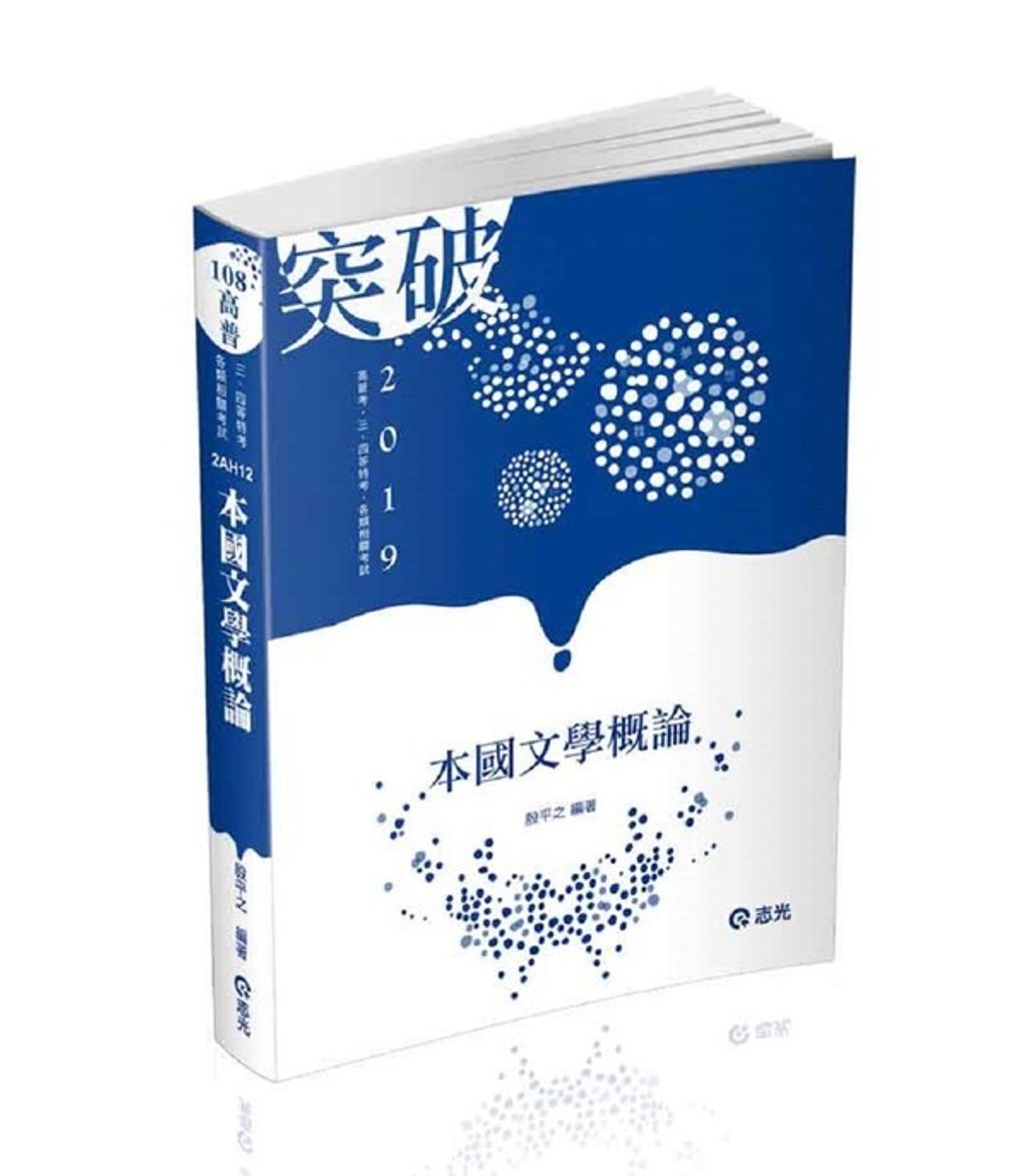 official_book_cover_03267