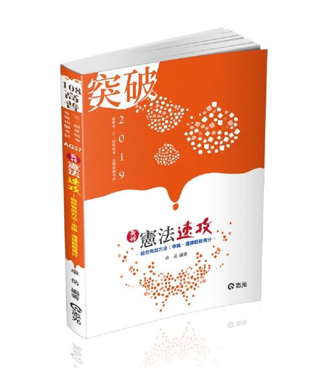 official_book_cover_03269