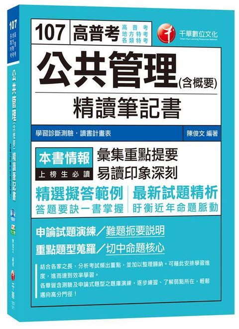 official_book_cover_03270