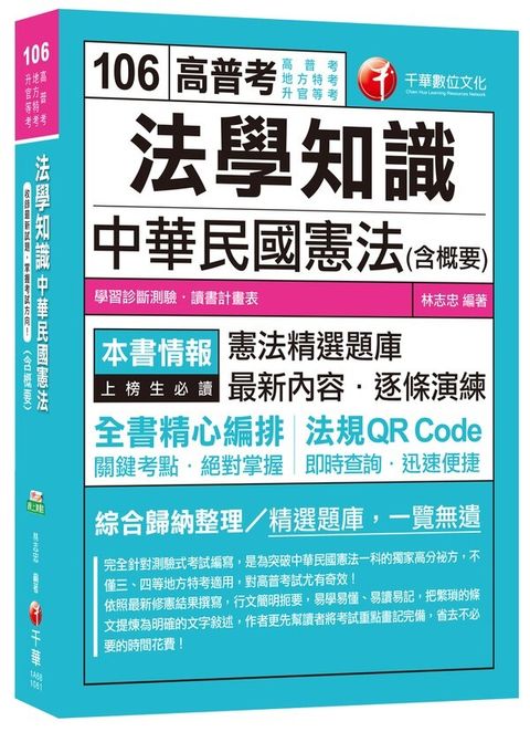 official_book_cover_03271
