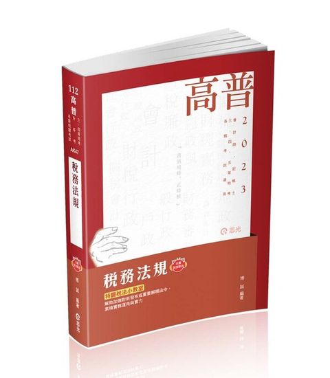 official_book_cover_03272