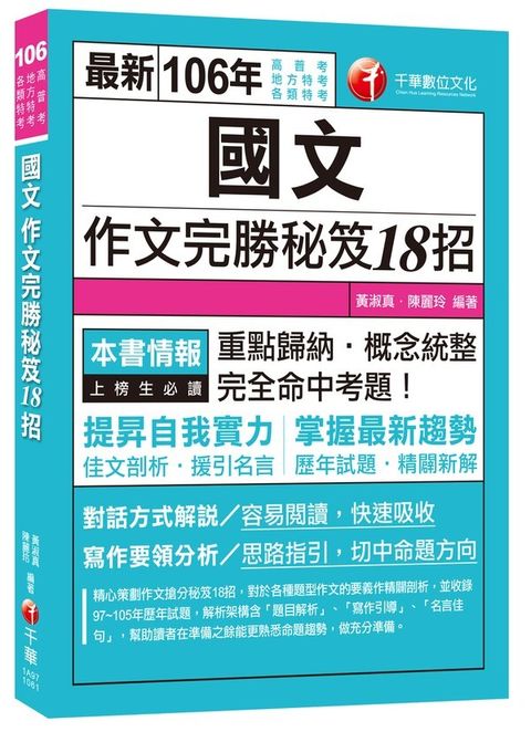 official_book_cover_03273
