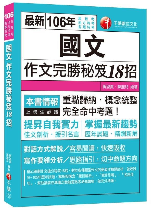 official_book_cover_03273