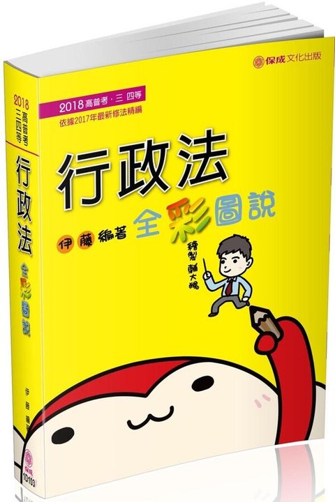 official_book_cover_03275