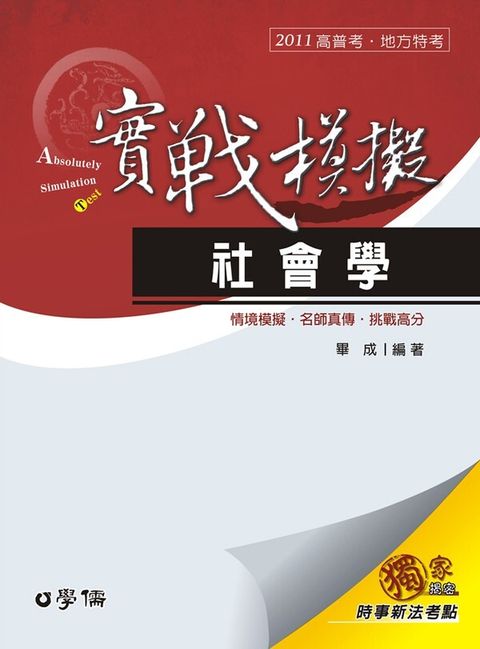 official_book_cover_03276