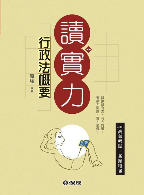 official_book_cover_03278