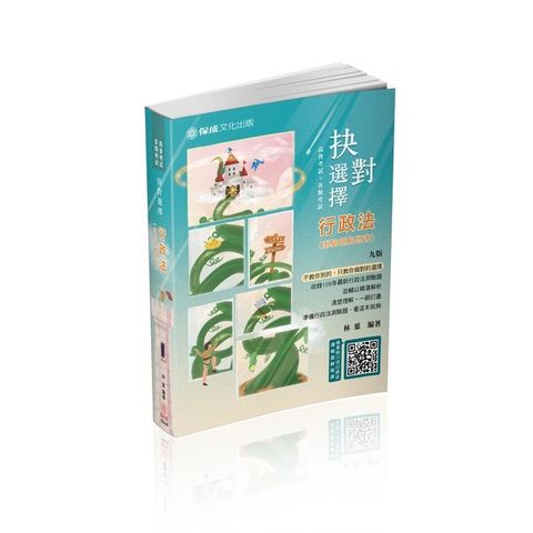 official_book_cover_03279