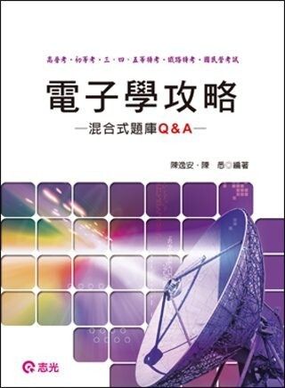 official_book_cover_03280