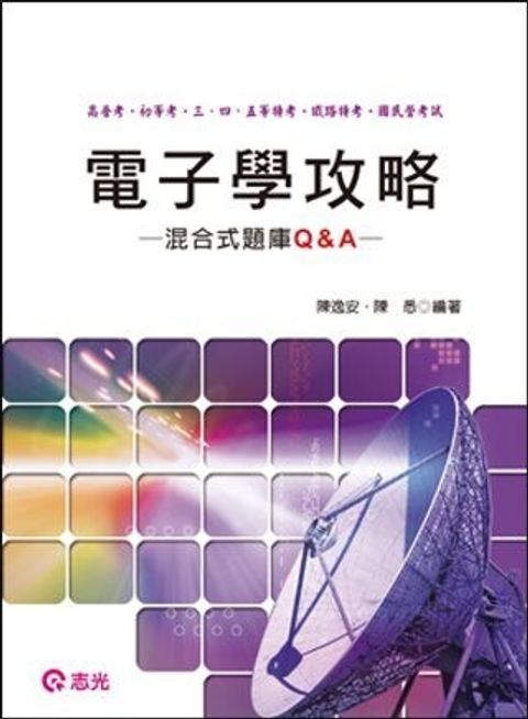 official_book_cover_03280