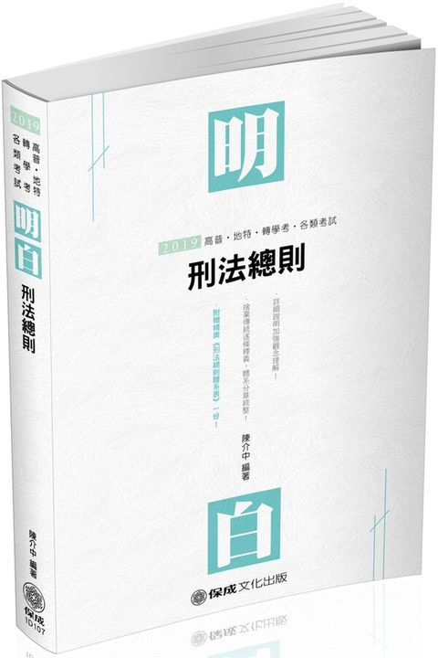 official_book_cover_03283