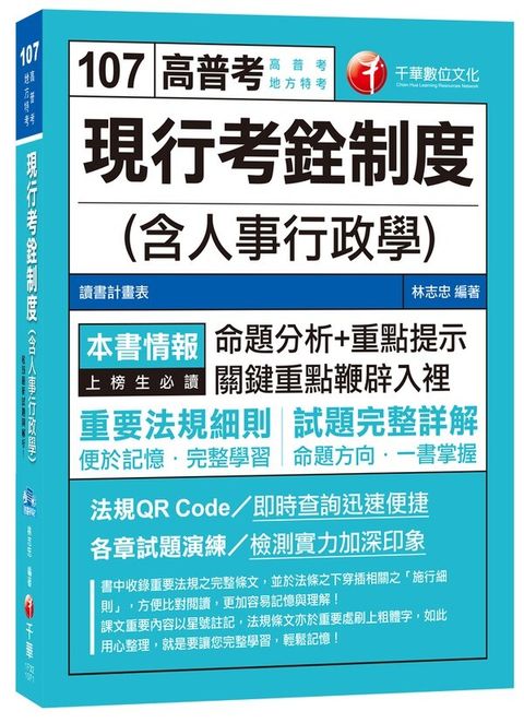official_book_cover_03287