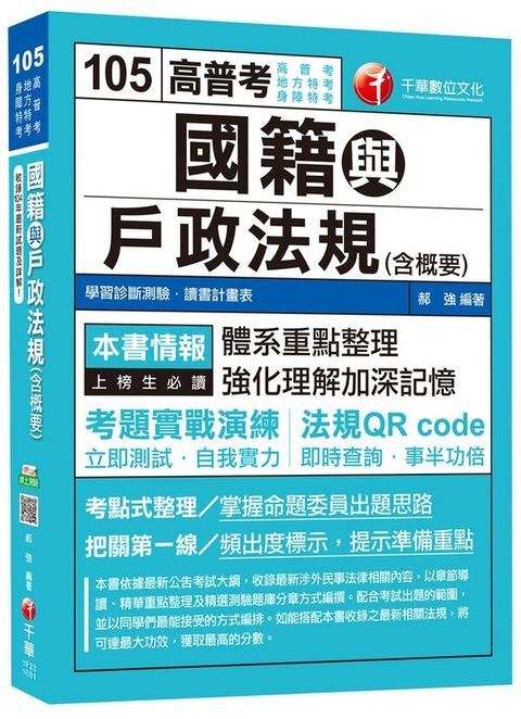 official_book_cover_03288