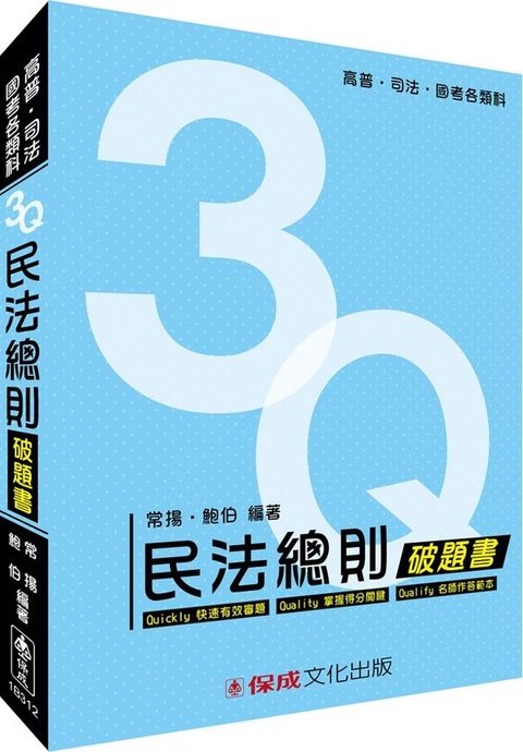 official_book_cover_03290