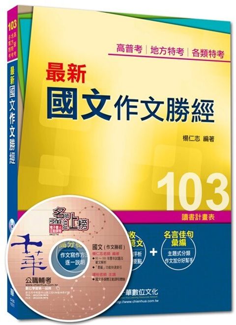 official_book_cover_03291