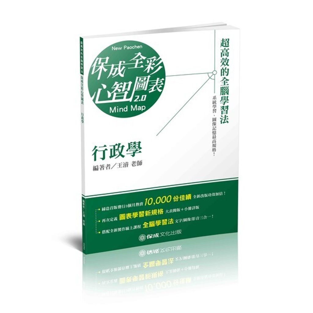 official_book_cover_03292