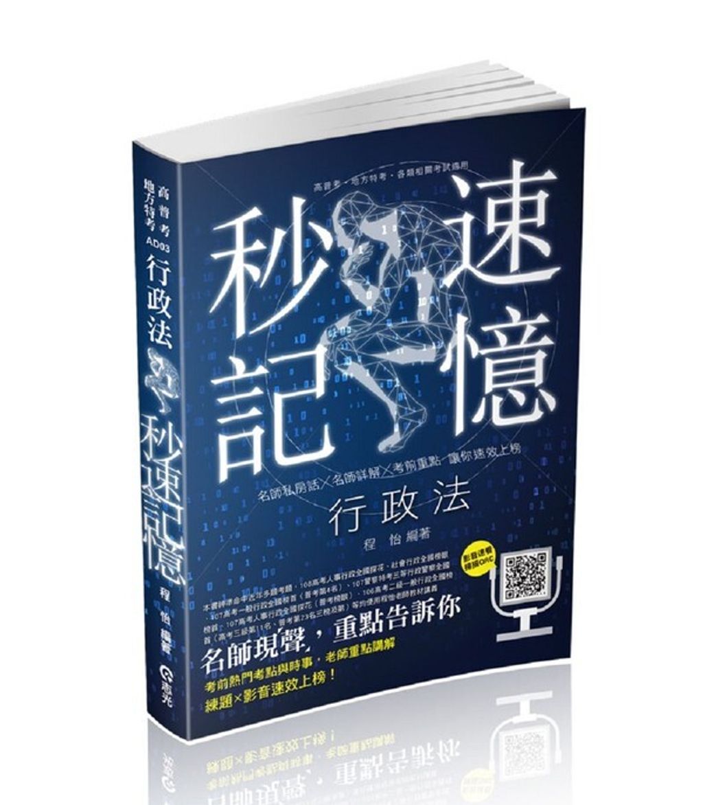 official_book_cover_03293