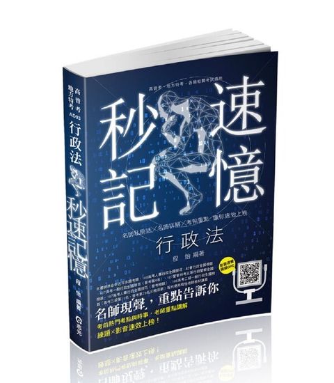 official_book_cover_03293