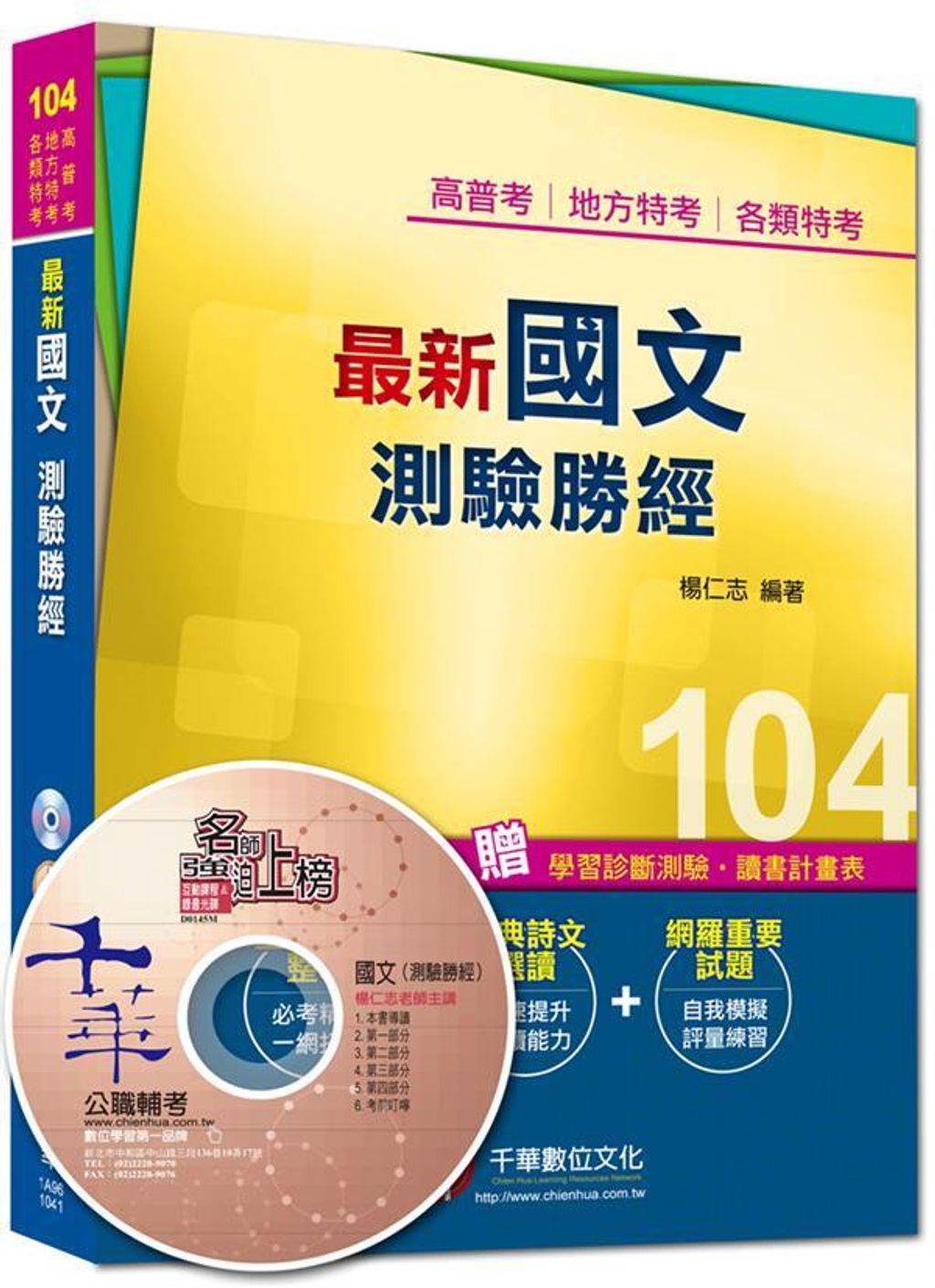 official_book_cover_03295