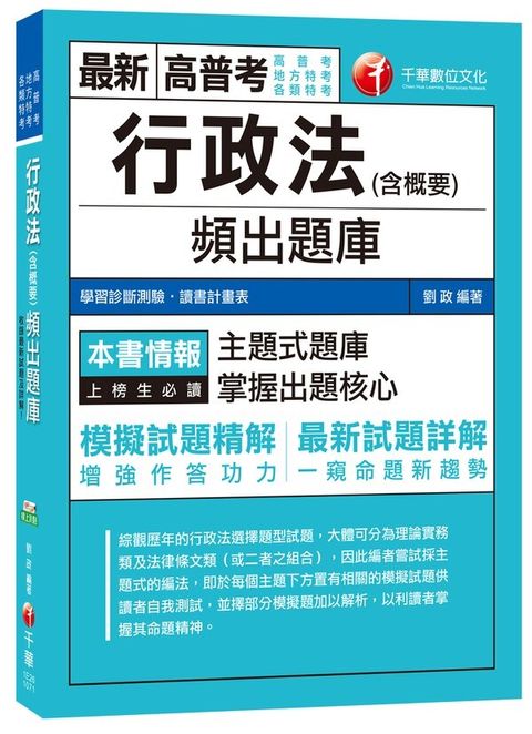 official_book_cover_03296