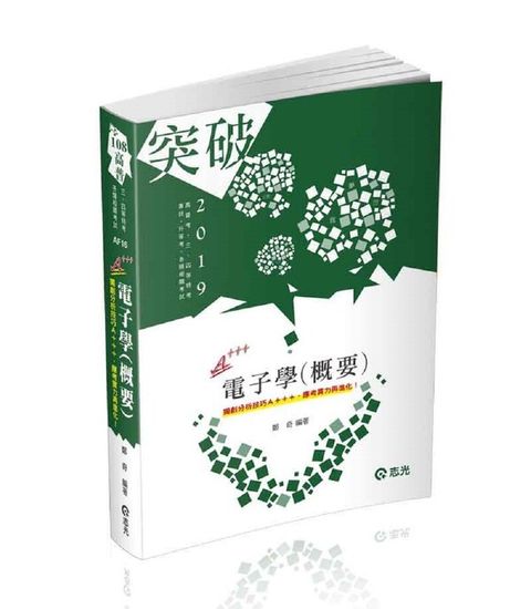 official_book_cover_03297