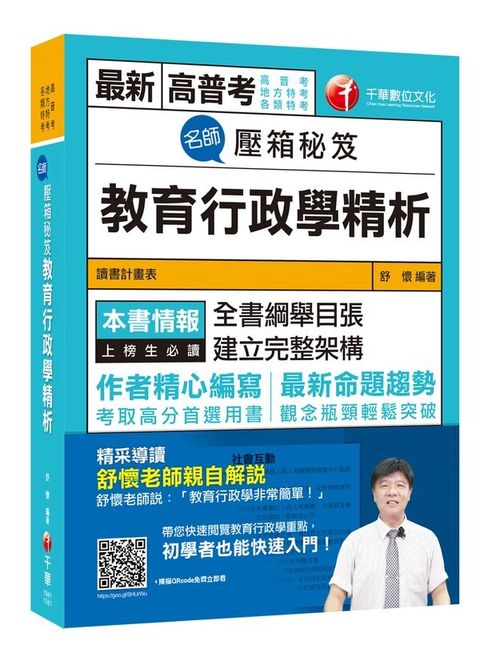 official_book_cover_03304