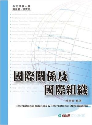 official_book_cover_03308