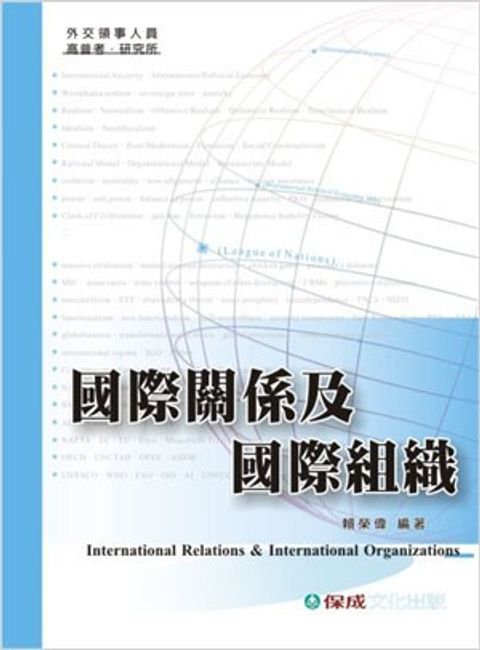 official_book_cover_03308