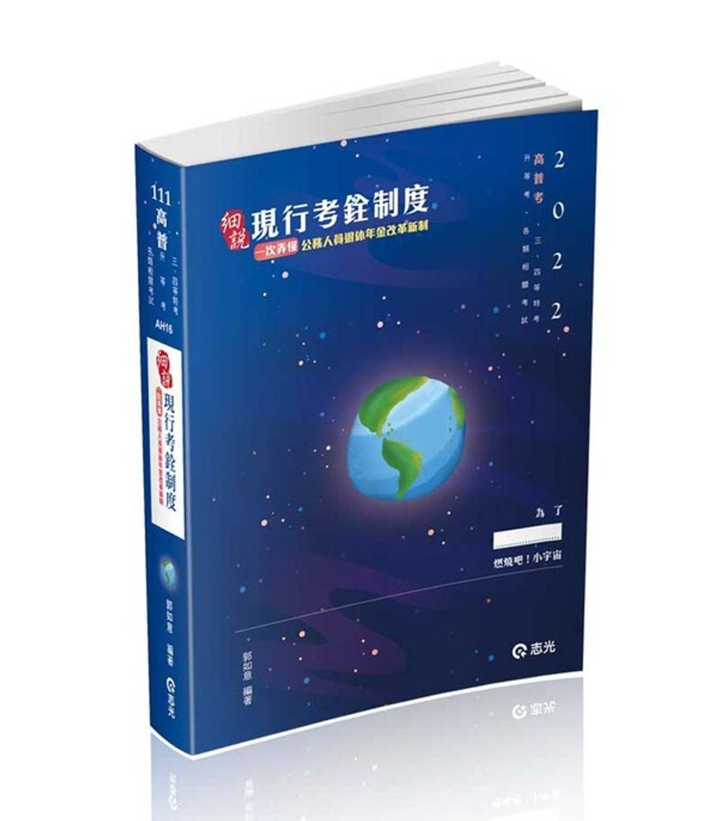 official_book_cover_03309