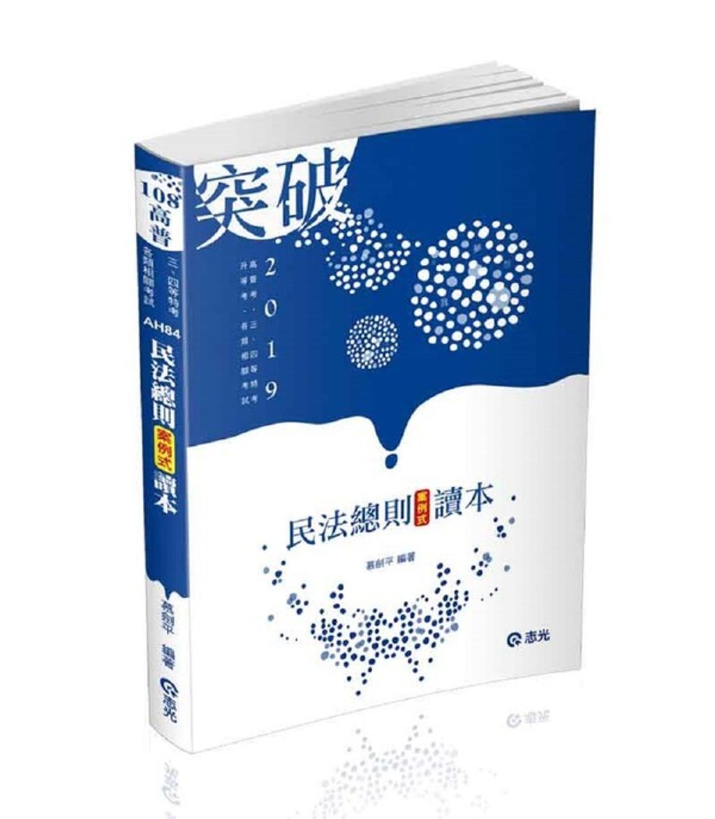 official_book_cover_03311