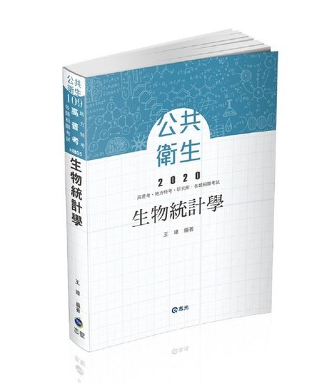 official_book_cover_03312