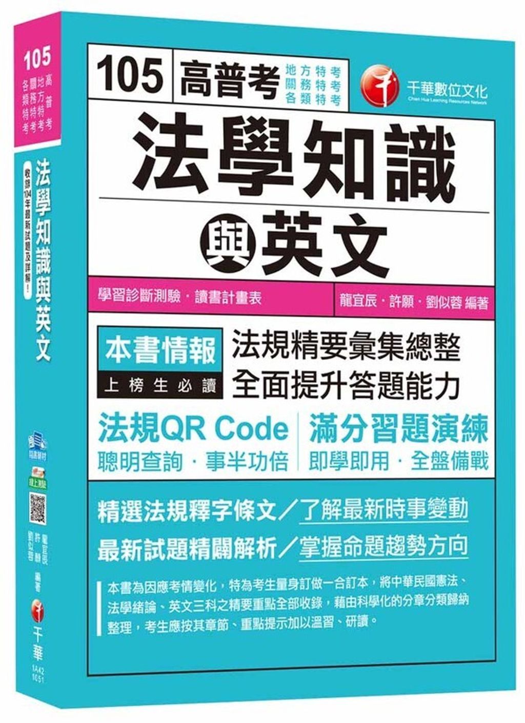official_book_cover_03313