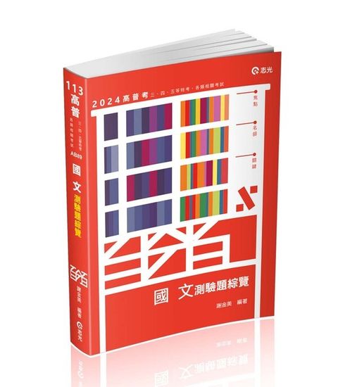 official_book_cover_03314
