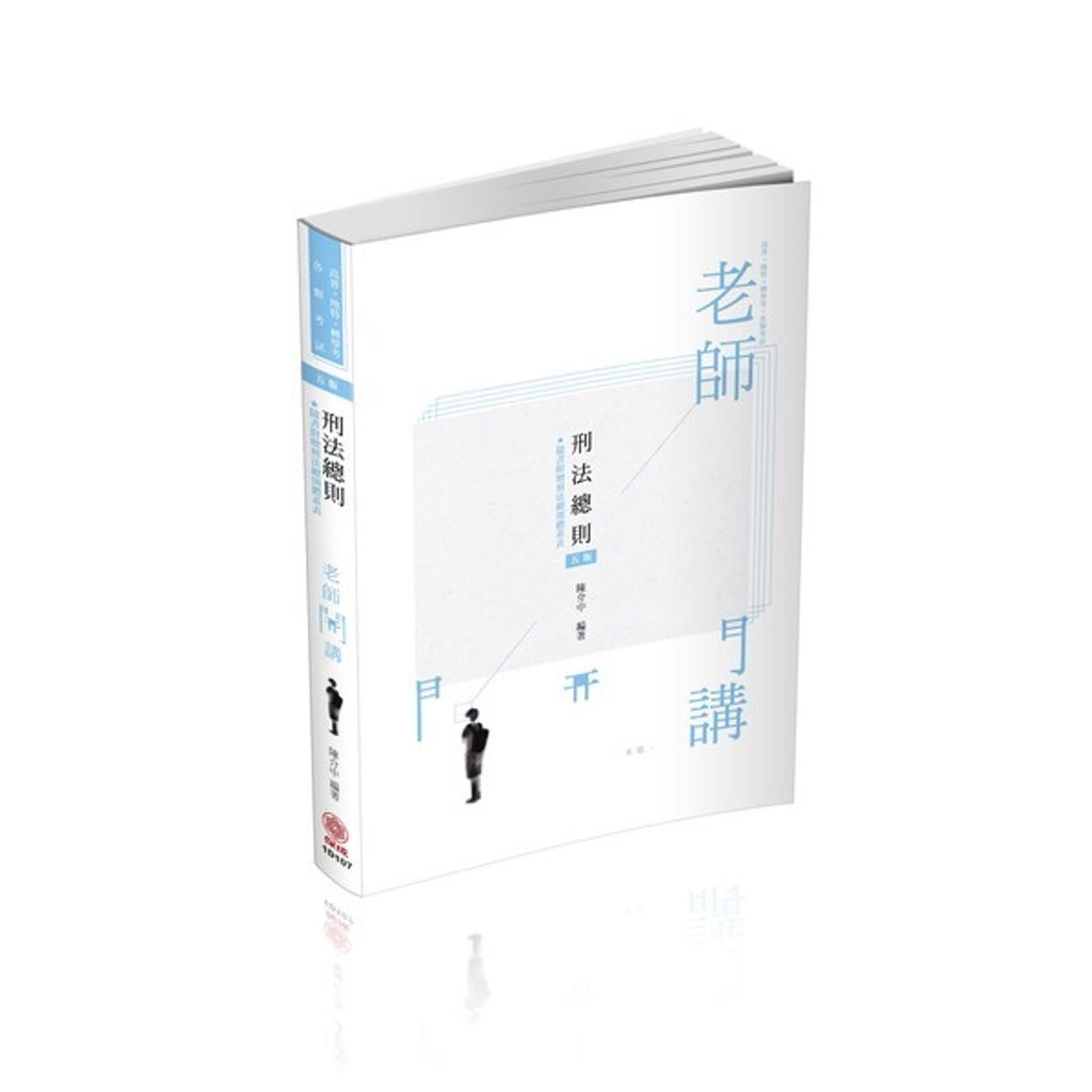 official_book_cover_03315