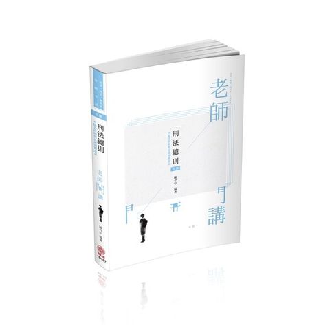 official_book_cover_03315