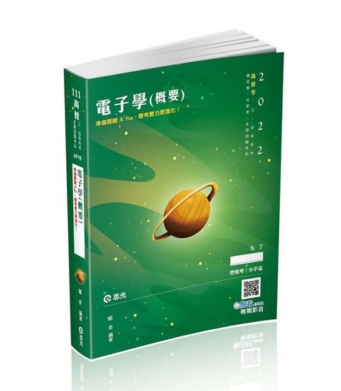 official_book_cover_03316