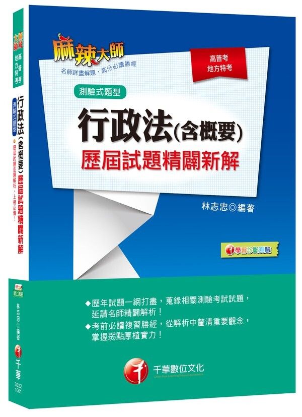 official_book_cover_03318